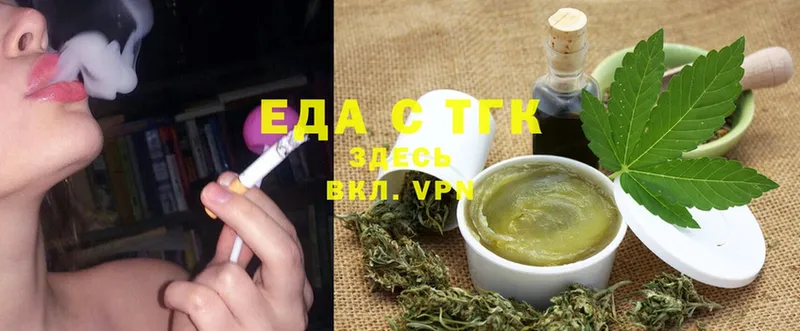 купить наркоту  Агрыз  гидра как зайти  Еда ТГК марихуана 