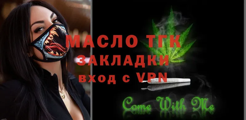 даркнет наркотические препараты  Агрыз  ТГК Wax  купить наркотики сайты 